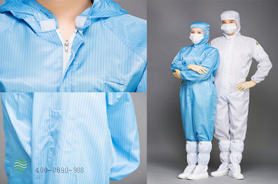 靜電服生產廠家——易合通